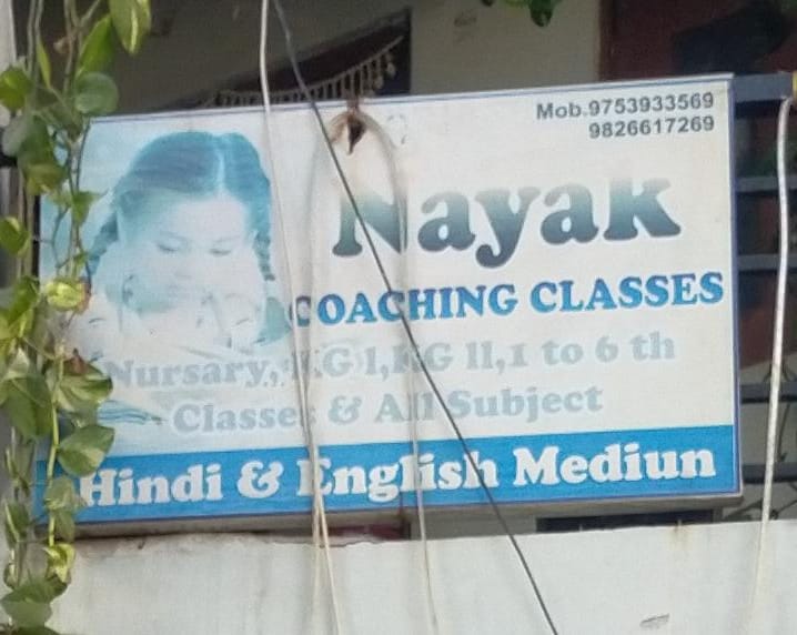 NAYAK COACHING CLASSES image 1